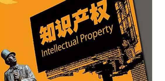 品牌商必看：电商平台价格管控、打击假货和未授权销售的方法