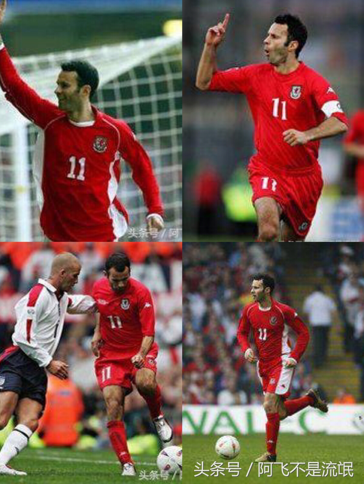 足坛著名十号,足坛十大11号球员