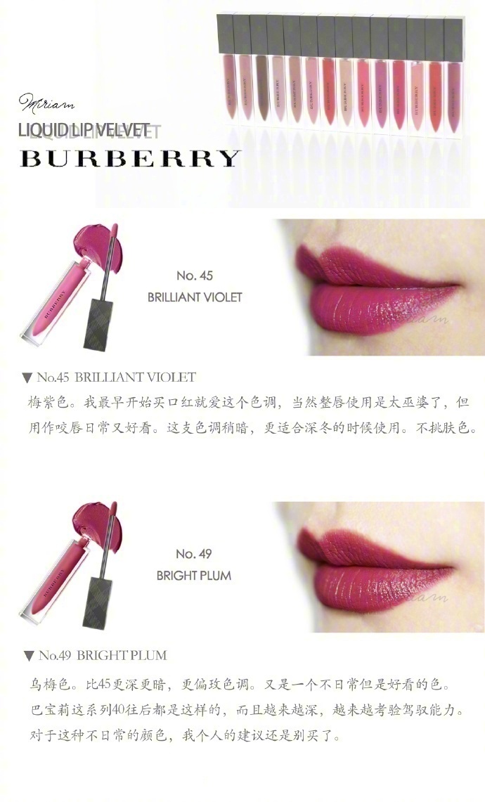 巴宝莉气垫唇釉口红雾面哑光25号,巴宝莉和ysl唇釉哪个更好用一点呢