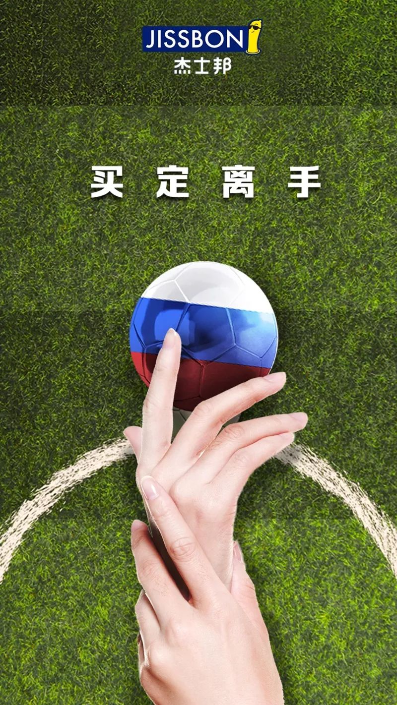 19.9杰士邦,杰士邦大小对比