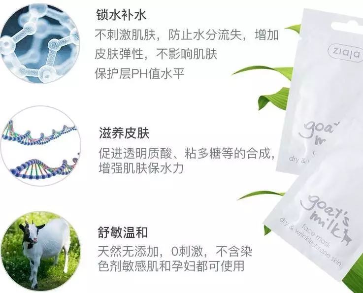 欧洲面膜十大排名,全球排名前十的面膜