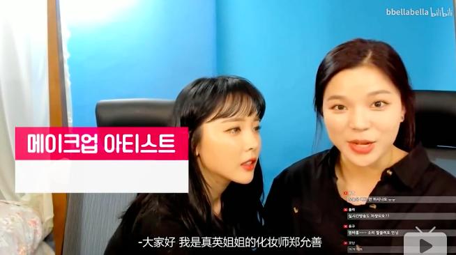 韩国足球守门员粉底,韩国足球门将化妆视频