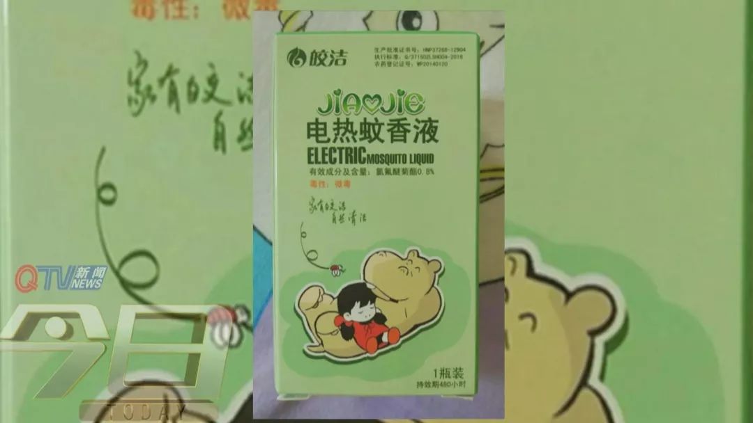 小孩误喝蚊香液危险吗,小孩误食电蚊香液可自行观察吗