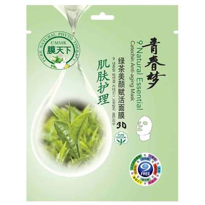 最好用的几款面膜推荐,最好用的几款面膜