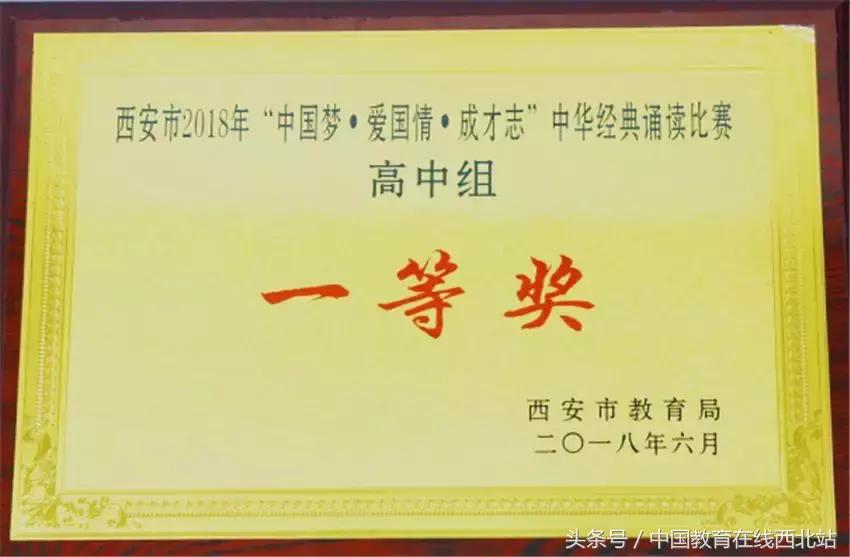 经开一中怎么招生的,经开一中2023招生计划