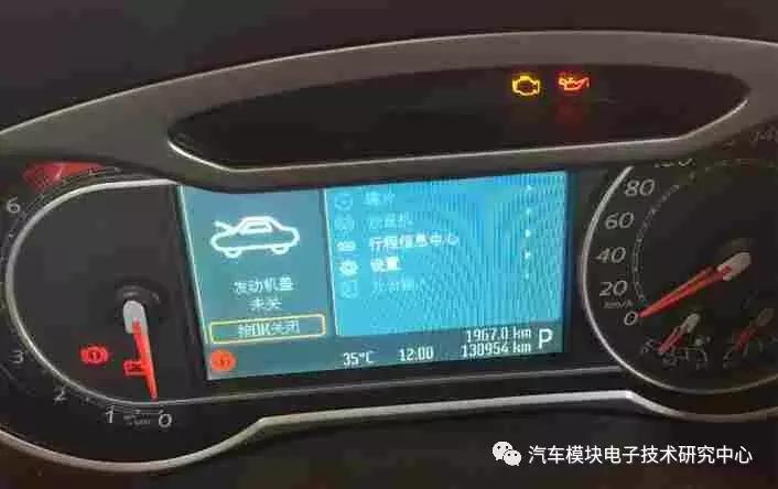 蒙迪欧致胜检测不到钥匙转向故障,蒙迪欧致胜转向系统已锁怎么解除