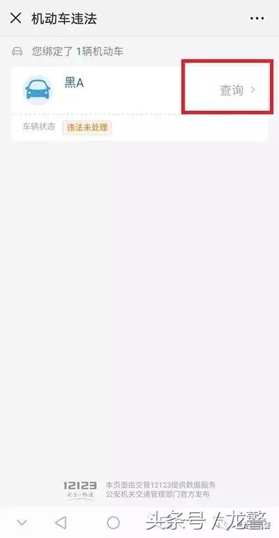 车驾管24小时自助服务站,自助办理15项车驾管业务