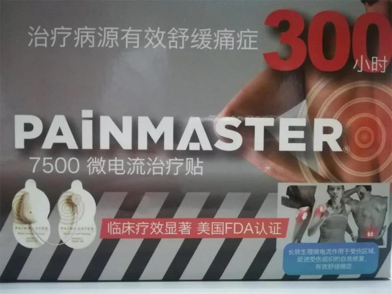 带状疱疹后遗神经痛一年了还没好,带状疱疹后遗神经痛哪里有老中医