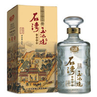 白酒选购指南什么值得买,白酒选酒知识