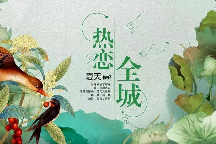 美罗家纺秋季上新,美罗家纺最新视频