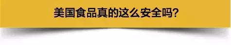 美国沙门氏病毒感染,病毒爆发后的麦当劳