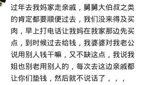 遇到太尖酸刻薄的人,怎么办?怼过一次,以后就老实了
