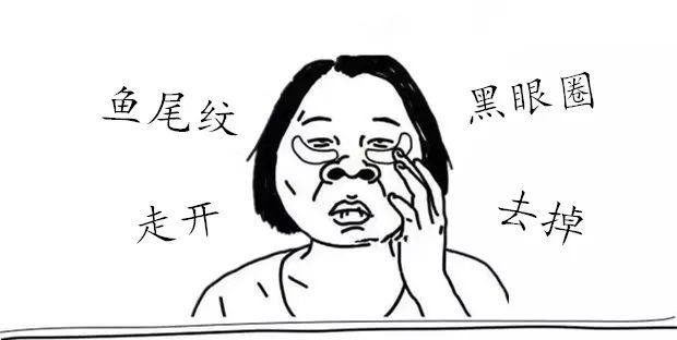 不可错过的超值产品系列,公认最好的三款眼霜