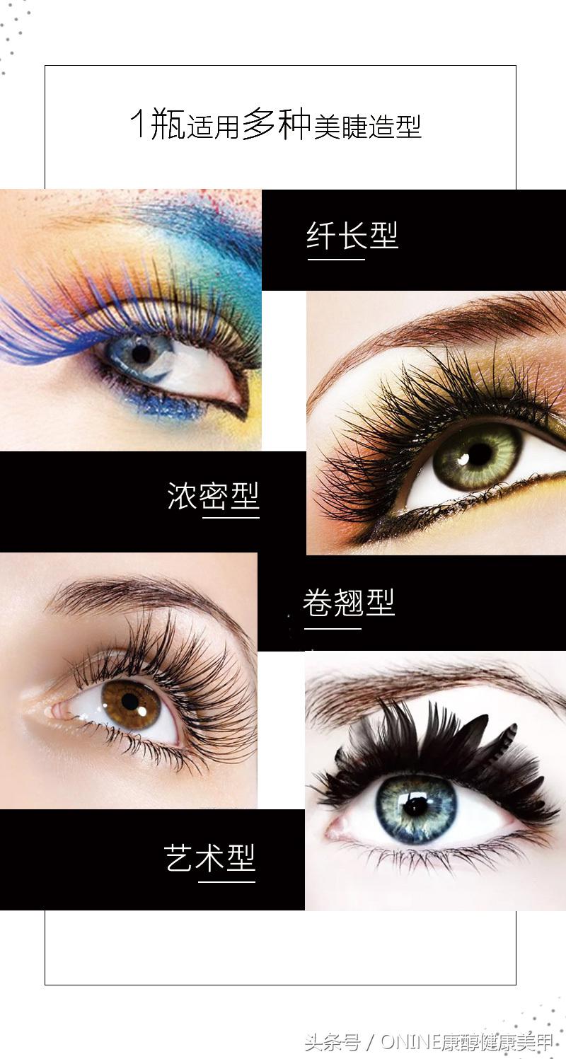 PURELASH睫毛胶，别把美睫想的太难，这些技能不看别后悔！