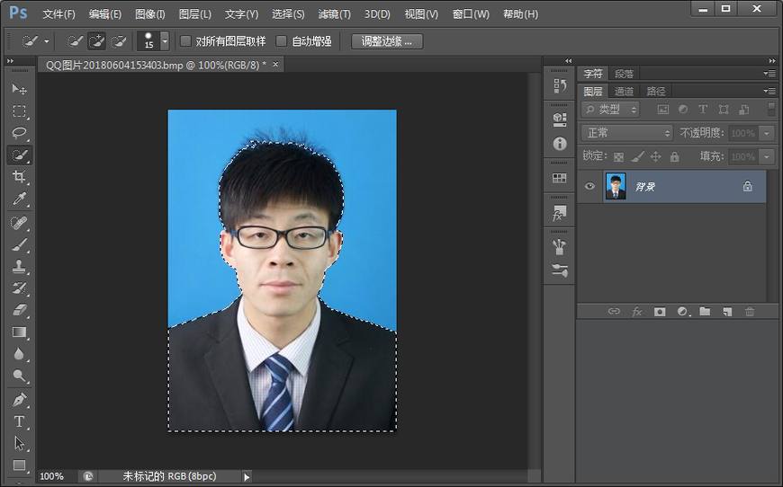 ps制作一寸白底照片的步骤,白底一寸照ps