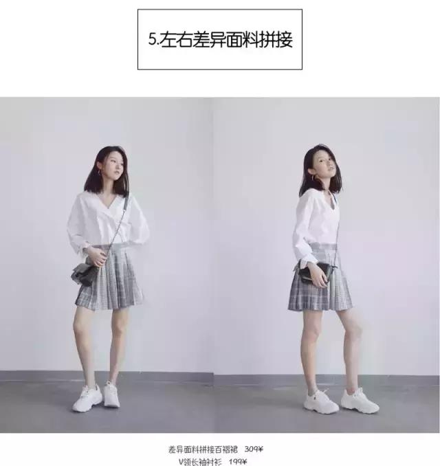 显瘦不规则长半裙,不对称半裙穿搭