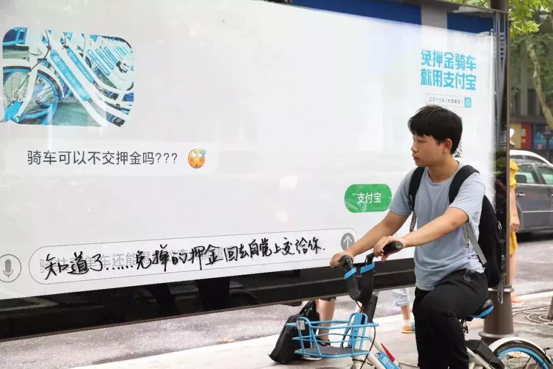 支付宝那些奇葩广告,支付宝主页上发布的广告针对性强