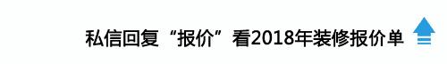 直面水电改造:流程+费用+常见陷阱+注意事项!纯干货终极珍藏版