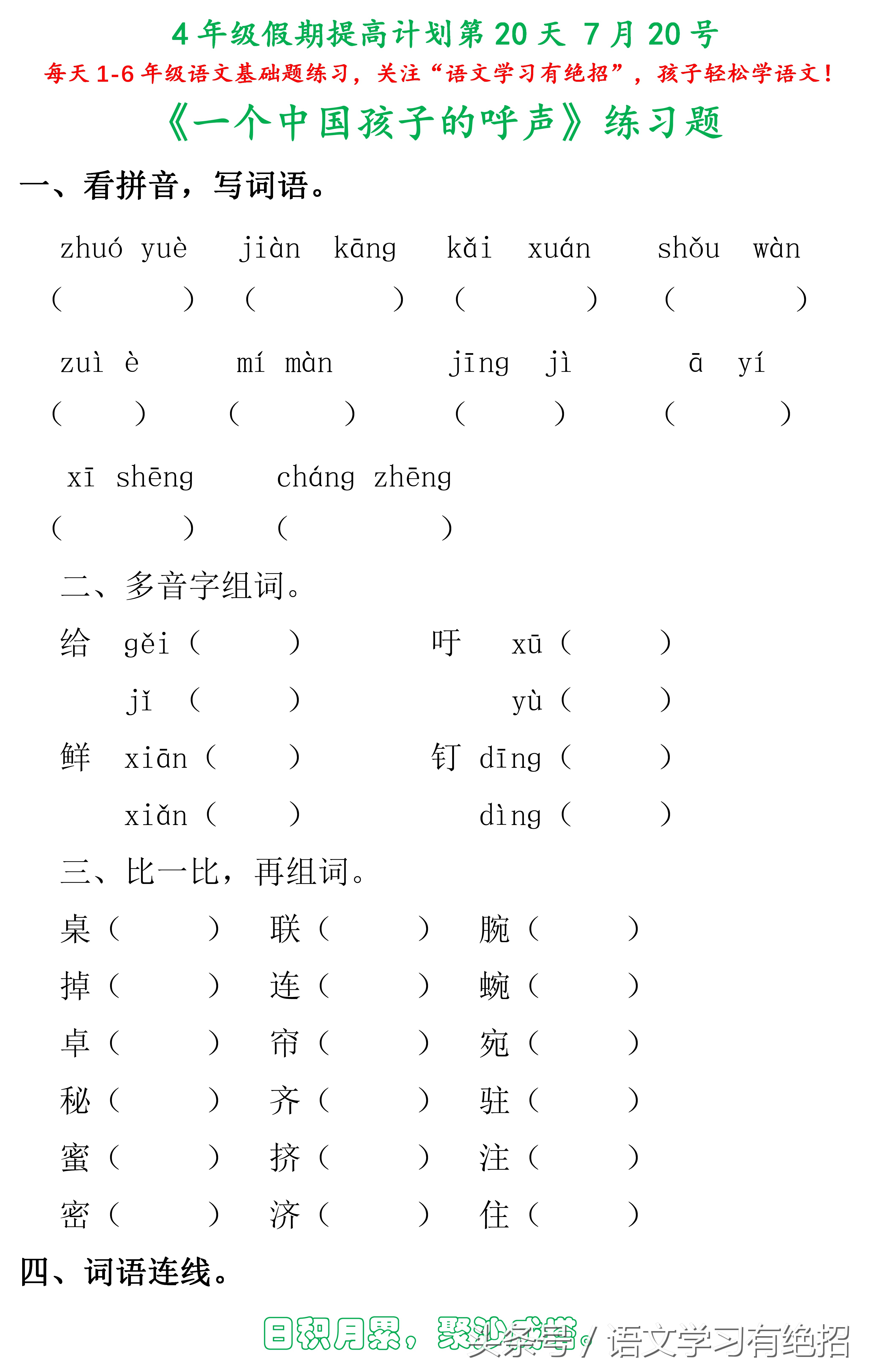 三年级阅读理解很差家长怎么辅导,小学生三年级阅读理解太差怎么办