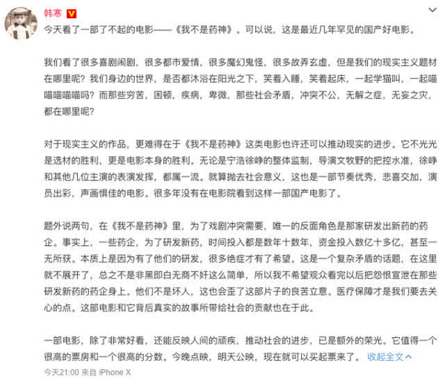 鞋魔Y道｜我不是药神，但我是“鞋神”