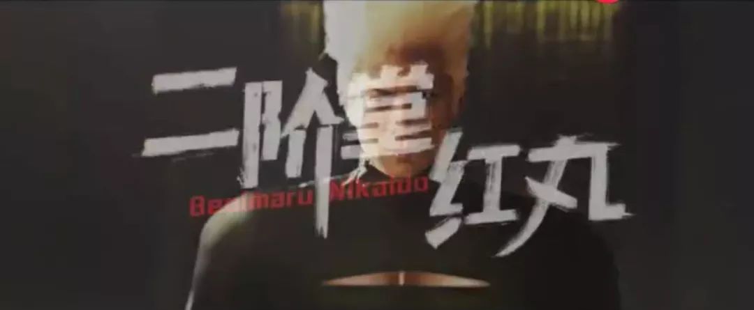 鎷崇帇鍑哄満鐕冪垎鍏ㄥ満,鎷崇帇绮惧僵鐢婚潰