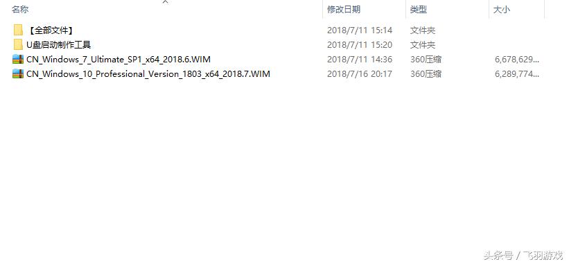 最简单电脑重装系统步骤,1分钟教你重装电脑系统