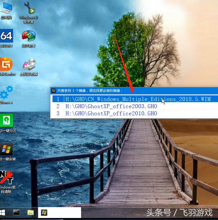最简单电脑重装系统步骤,1分钟教你重装电脑系统