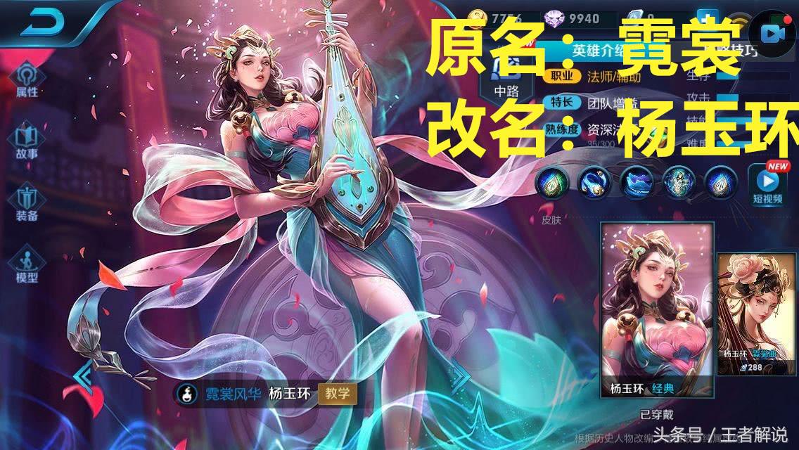 王者荣耀前十名花木兰,王者荣耀前六名花木兰