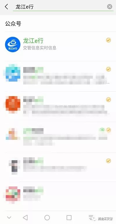 顺德龙江驾驶证期满换证自助,龙江驾驶证到期如何换证