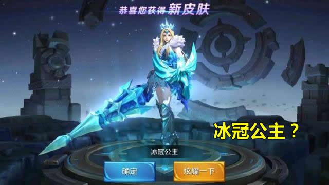 王者荣耀小学生怒充6元获得赵云,王者荣耀小学生花掉100万