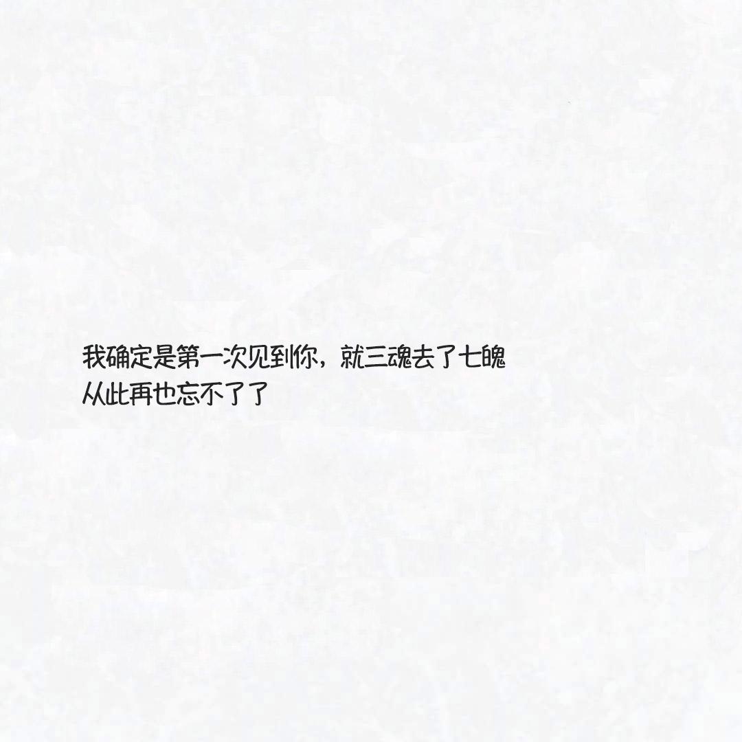 镇魂中的惊艳语录,镇魂经典语录100句