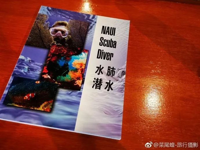 印尼美娜多潜水,印尼美娜多潜水考证