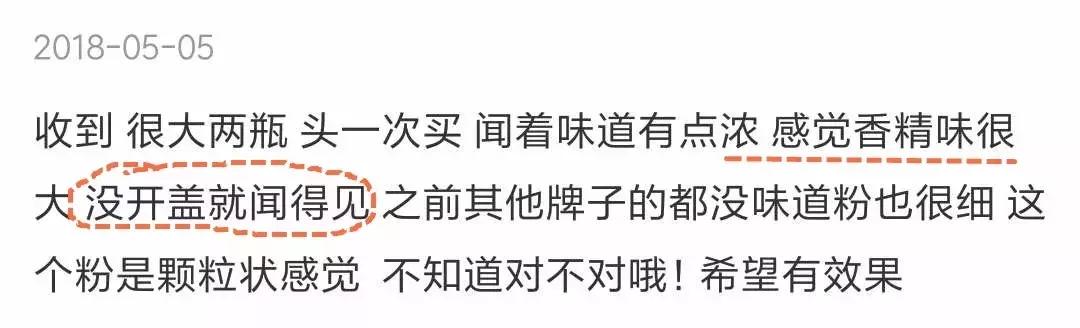 前方有一只很假的牛：HealthyCare牛初乳粉表示很抱歉……