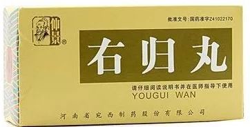 肾虚阴阳两虚啥方子,肾虚阴阳两虚要治疗多久