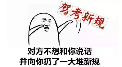 驾校远程怎样操作刷脸,考驾校刷脸计时