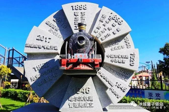 一条写满历史故事的铁路骊，自驾游很有看点