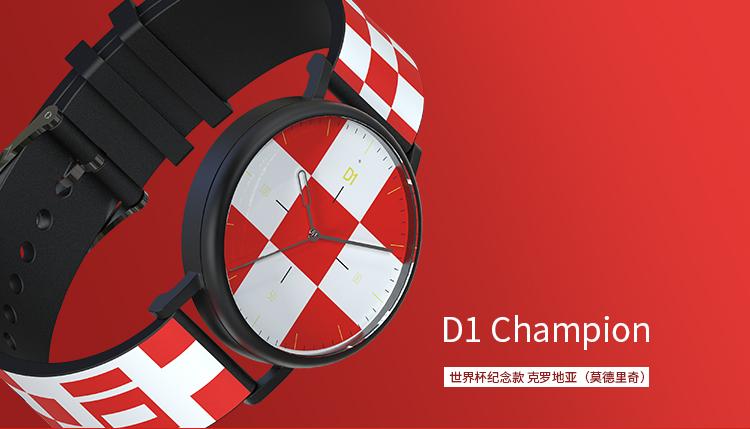 世界杯纪念款手表,世界杯球迷手表