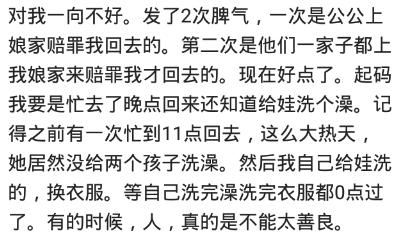 对付小气自私婆婆的最好办法,如何对付自私抠门刻薄婆婆