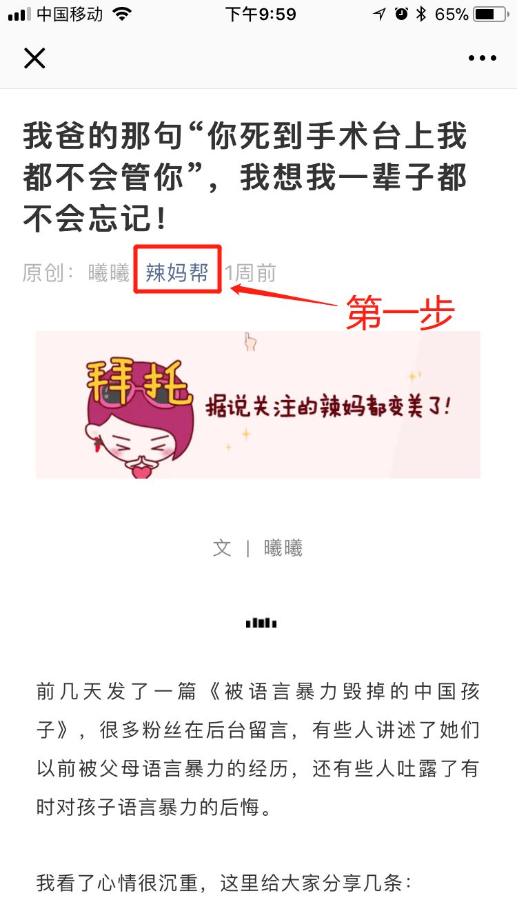 男人对第一个女人念念不忘的原因,什么样的女人让男人念念不忘