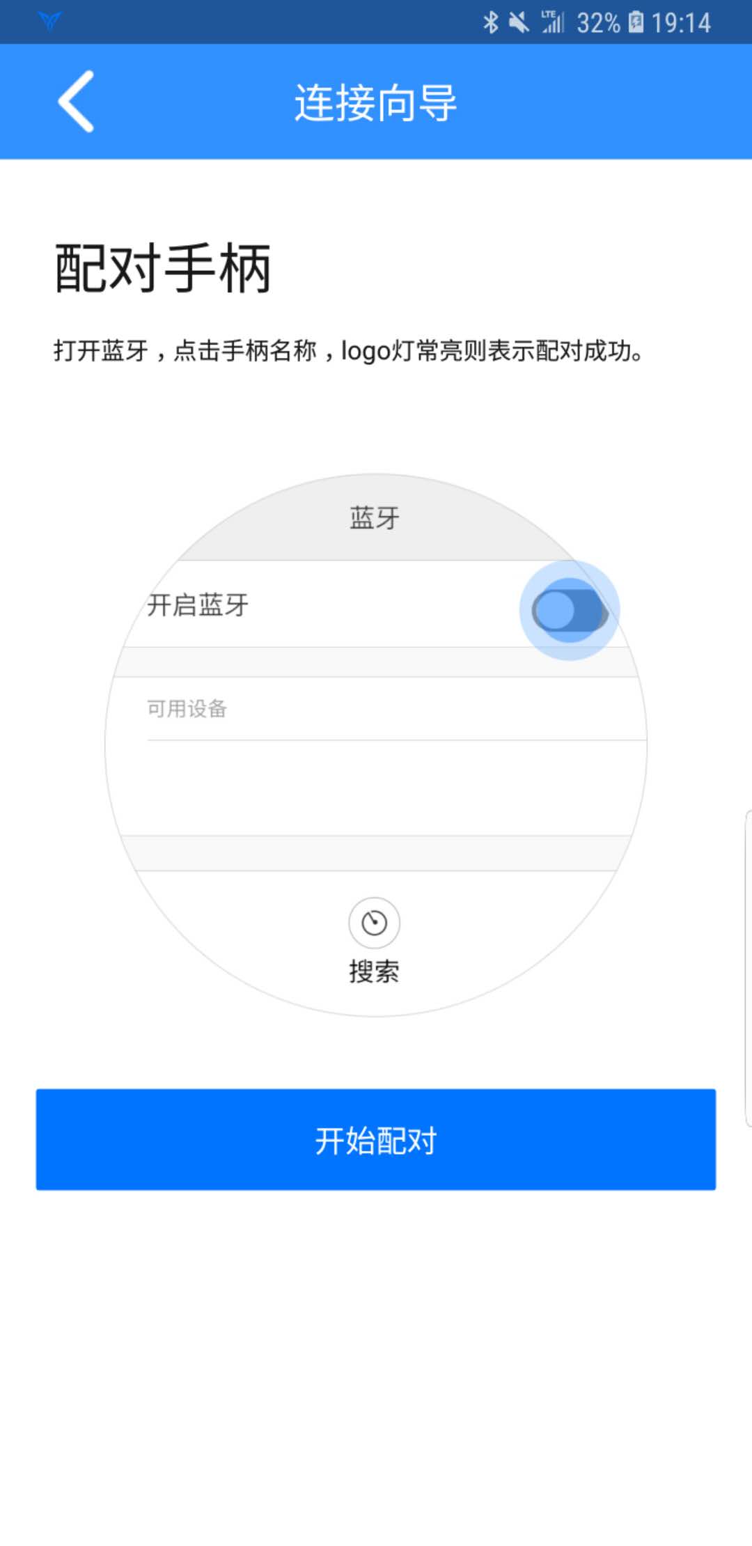 飞智黑武士x8pro有2.4g嘛,飞智黑武士x8pro有哪些模式