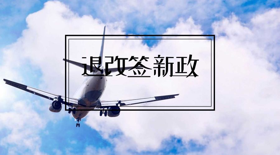 中免集团上海市内免税店开门了吗,中免日上海南免税店