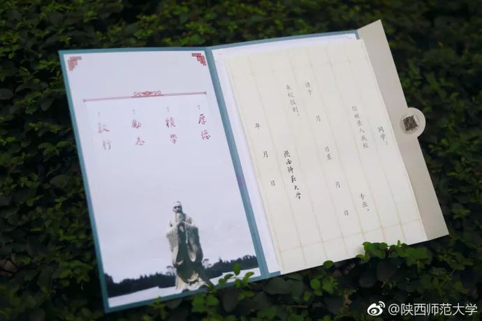 大学录取通知书金榜题名,金榜题名录取通知书