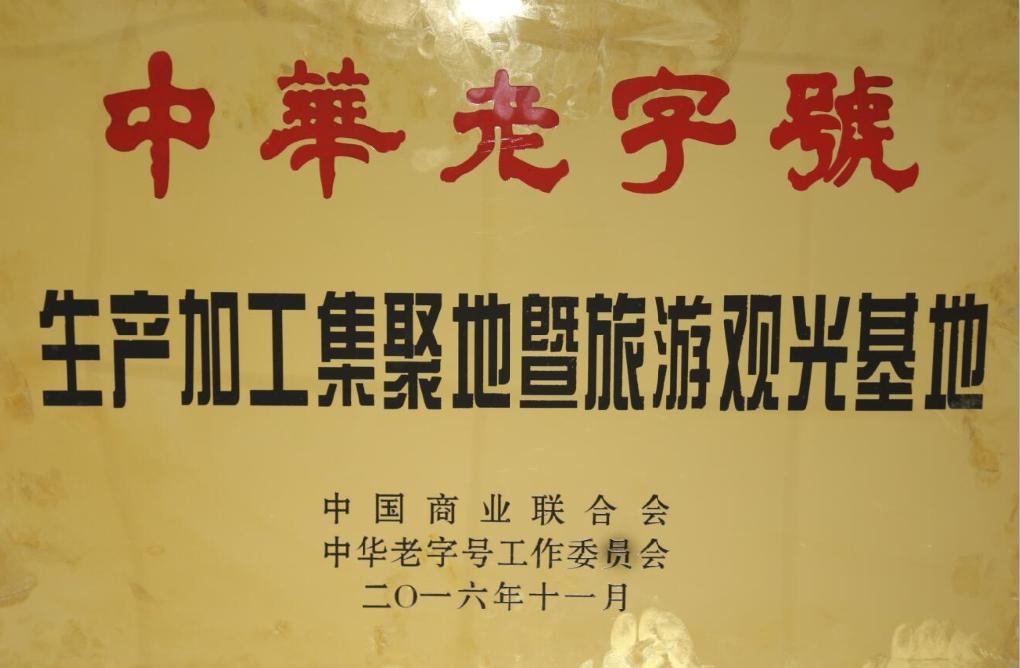 担当实干奋勇争先,玉田县工作报告