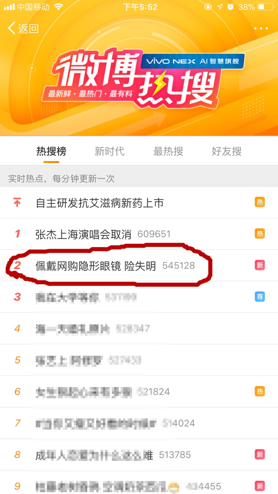 14岁女孩戴美瞳感染,14岁女孩戴美瞳可以吗
