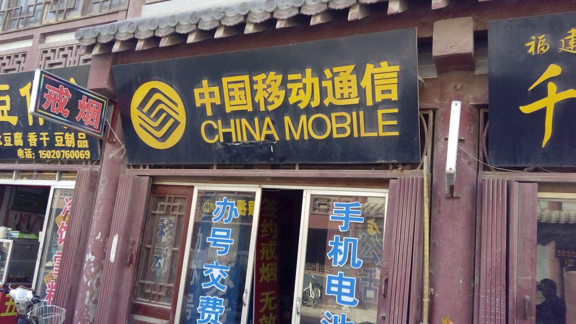 移动不换号19元150g流量套餐,移动如何取消40元20g流量套餐