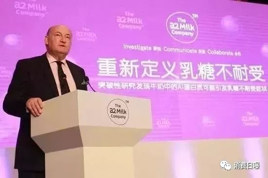 a2奶粉罚款,a2奶粉事件处罚