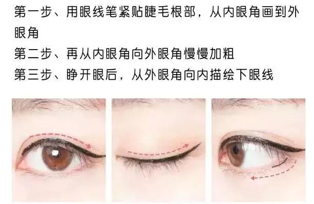 7款眼线笔测评最好用的竟然是它,眼线笔推荐公认好用第一名测评