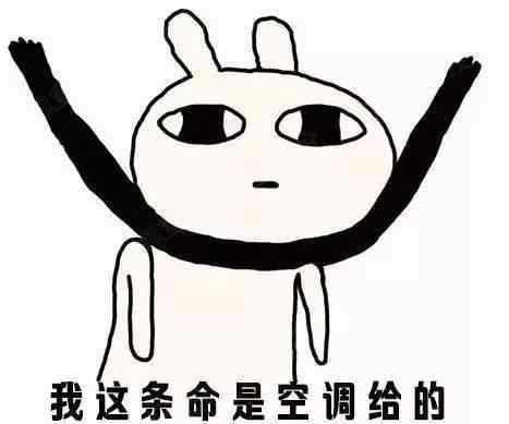 非洲兄弟都害怕的夏天，古代人是怎么过的？