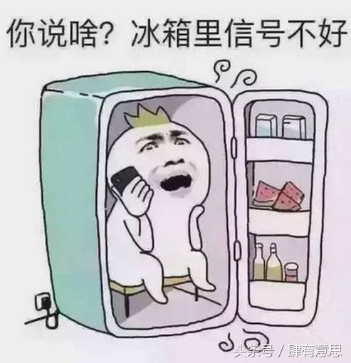 重庆热还是其他地方热,鹿晗热巴当时多火