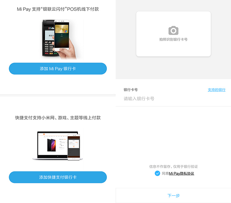 小米note8有nfc在哪里打开,小米8se有没有nfc功能